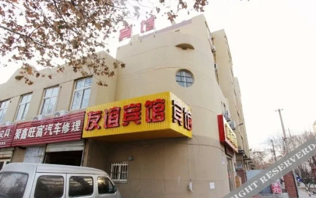 Youyi Hotel