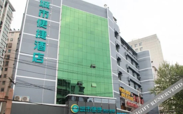 City Convenient Chain Hotel Jiefang Park Branch