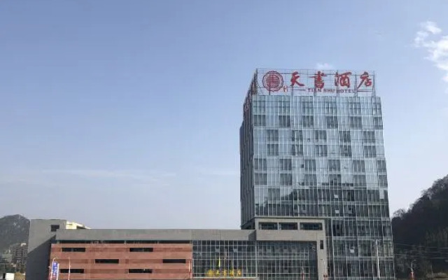 Tianshu Hotel