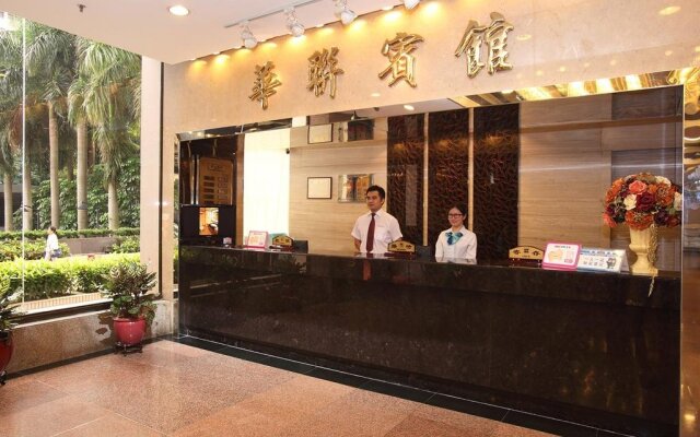 Hualian Hotel Shenzhen