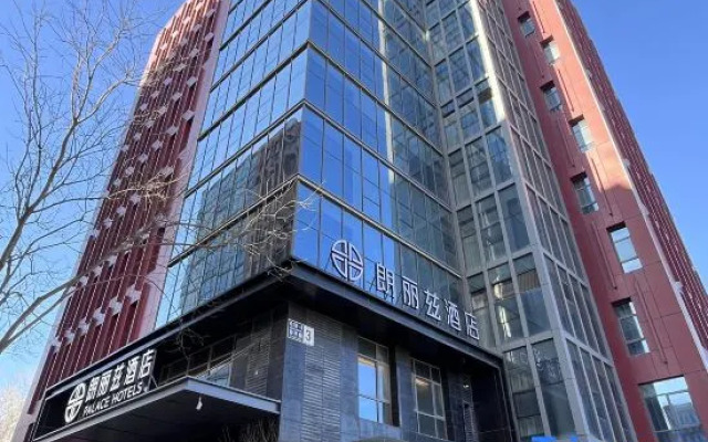 Palace Hotel((Beijing Changping Future Science City Subway Station Branch)