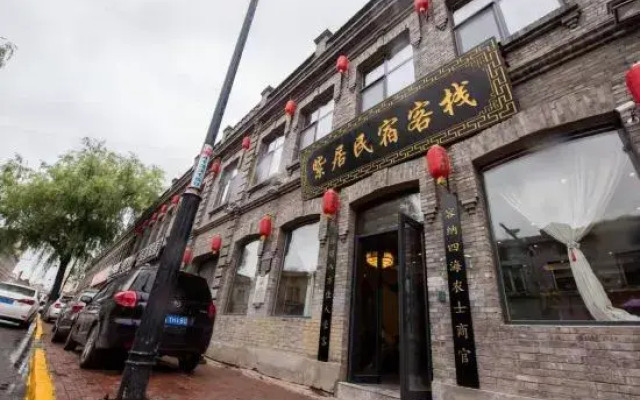 Purple House Inn(Baroque Branch)