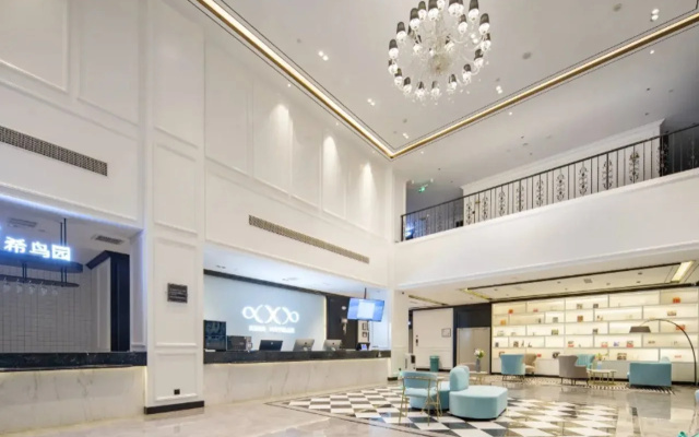 Xi'anHotelle (Jinan Laiwu Changshao North Road) – Lobby – Jinan