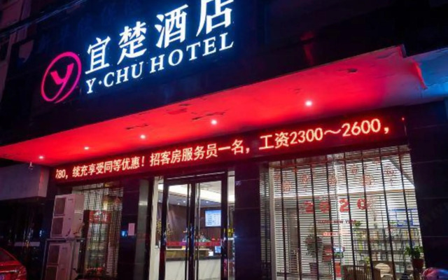 Yichu Hotel