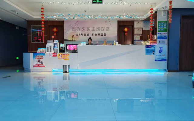 Smart Hotel No. 9, Yuanping Wangfu