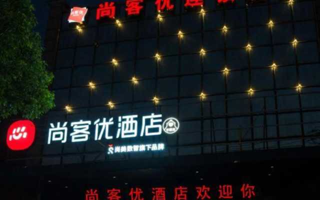 Thank U Anhui Xuancheng Store The Bus Stop