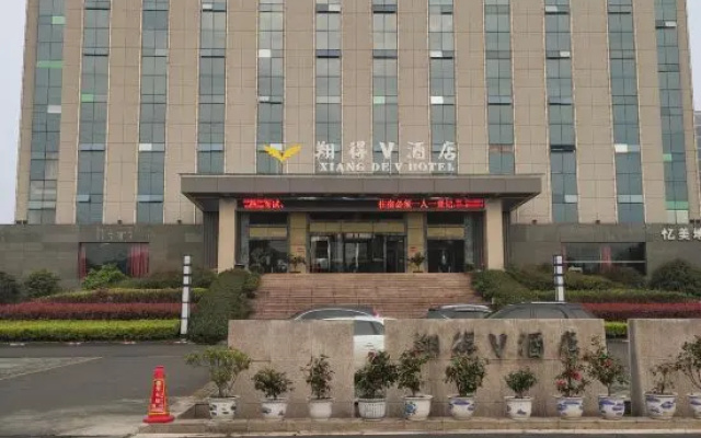 Xiang De V Hotel – Exterior – Jingzhou