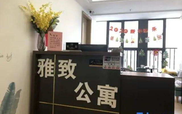 Yazhi Apartment