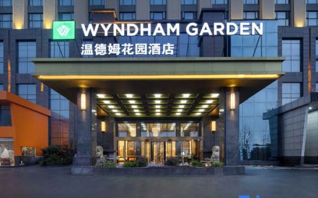 Wyndham Garden Wuhan West