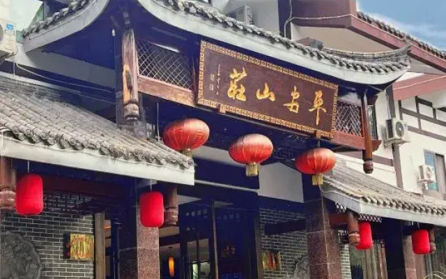Mount Emei Peace Hotel