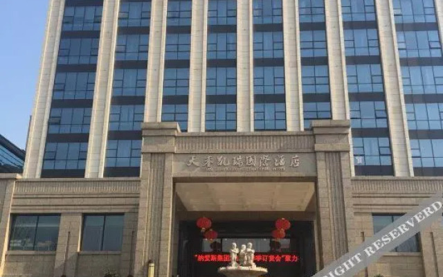 Tianluan International Hotel