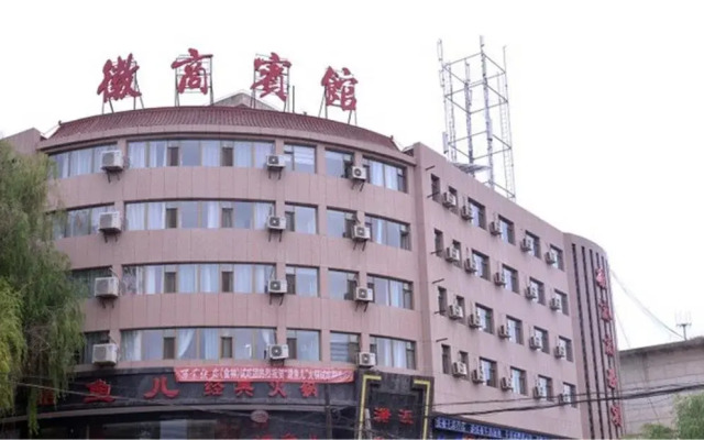 Zhangye Huishang Business Hotel