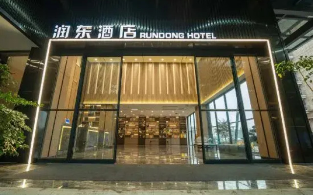 Rundong Hotel (Guilin Gaoxin Wanda)