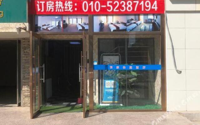 Likang Express Hotel