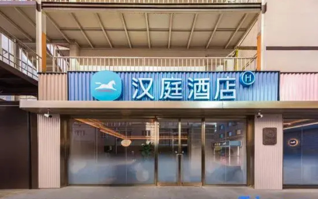 Hanting Hotel Beijing Guanganmen