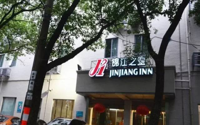 JinJiang Inn NingBo TianYiGe XiHe Street Hotel