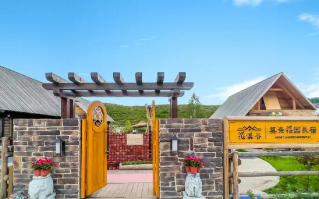 Huaxigu Monet Garden Homestay (Altay Burqin Hemu Scenic Spot) — 4-star hotel in Altay