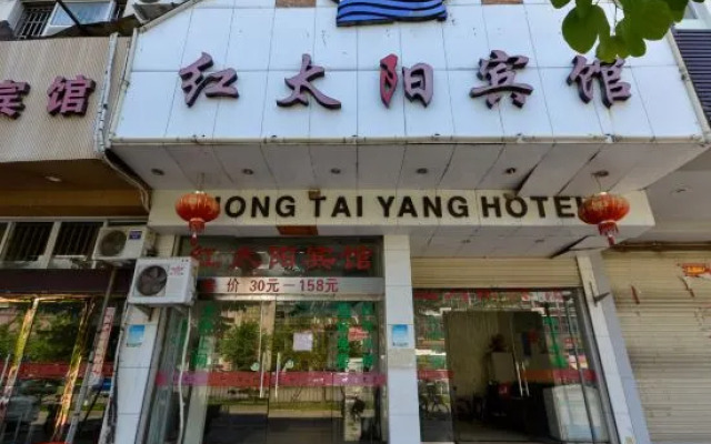 Hong Tai Yang Hotel