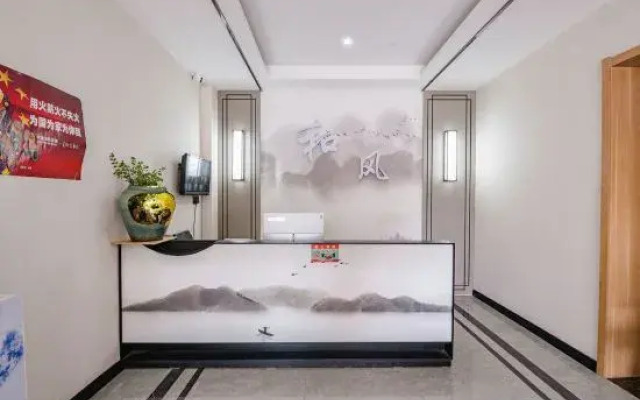 Inner Township Hefeng Exquisite Hotel