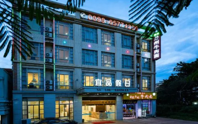 Yi Pin Holiday Hotel (Haikou Meilan Airport)