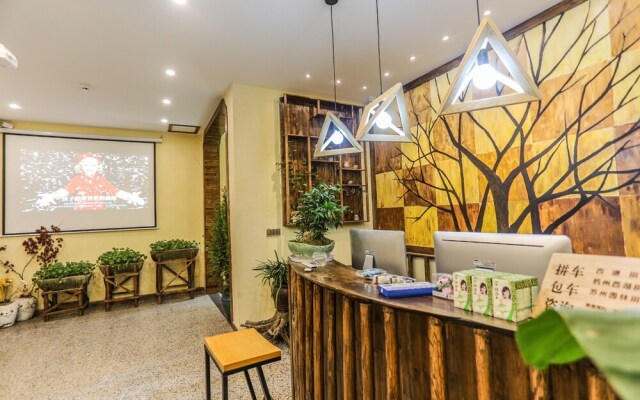 Jiaxing Pu Art Inn