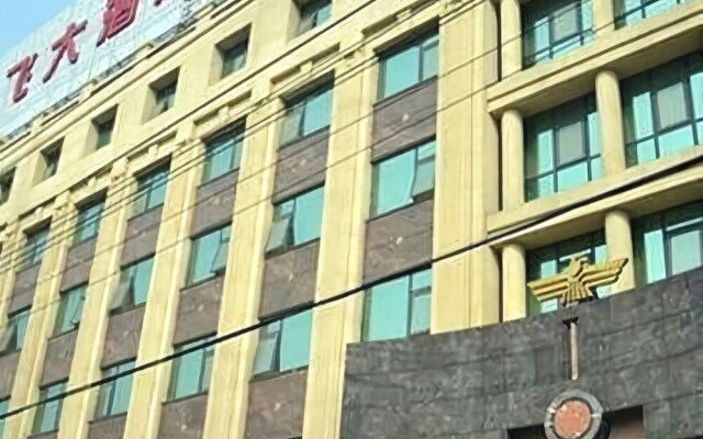 Xinfei Hotel