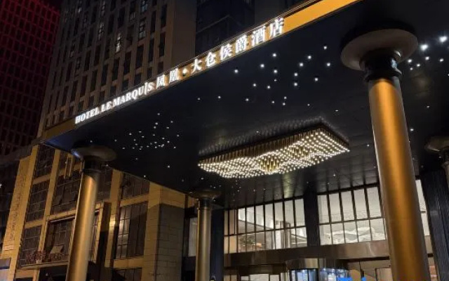 hotel lemarquis – Exterior – Meishan