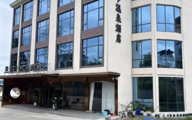 Laika Hot Spring Hotel (Yizhang Yiliu Town) – Exterior – Chenzhou