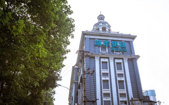 City Comfort Inn Wuhan Hankou Railway Station Tangjiadun Metro Station – Exterior – Wuhan