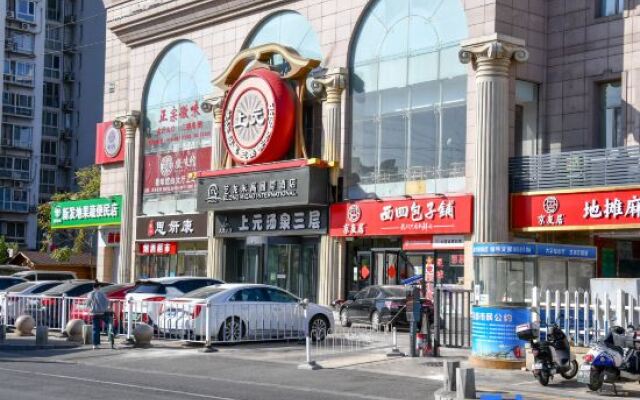 Elong Migao International