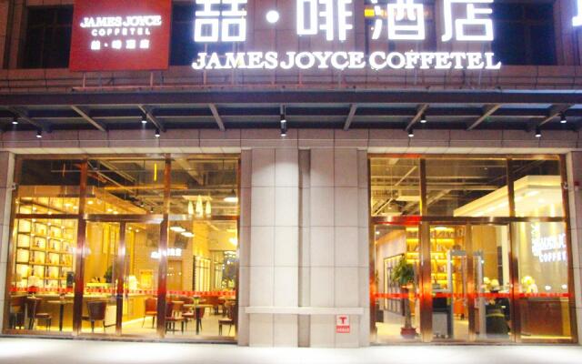 James Joyce Coffetel·Hotan Chuanyi Kaixuan