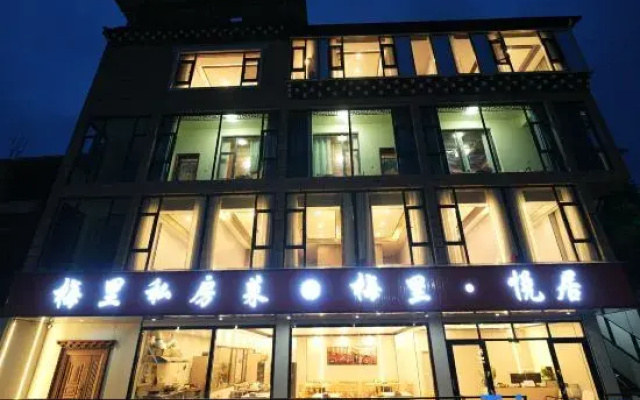 Meiliyue Residential Homestay(Feilaisi Meili Snow Mountain Scenic Area Store)