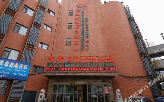 Jiatai Chain Business Hotel (Dandong Yalu River Duanqiao)