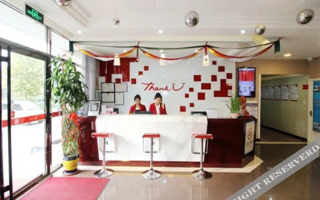 如家华驿精选酒店（青岛城阳区重庆北路店）