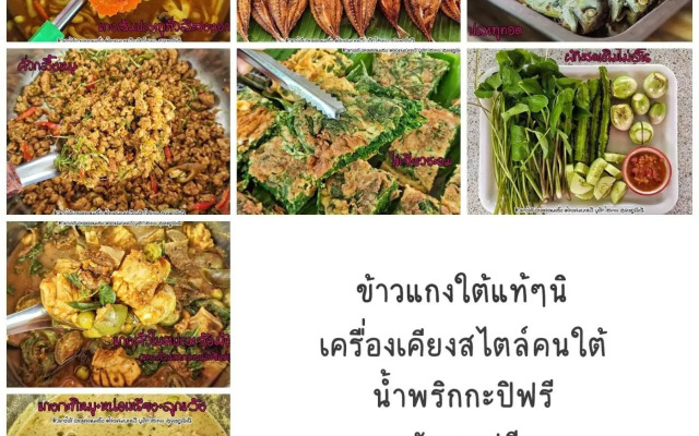 Bali Boutique Hotel Suratthani