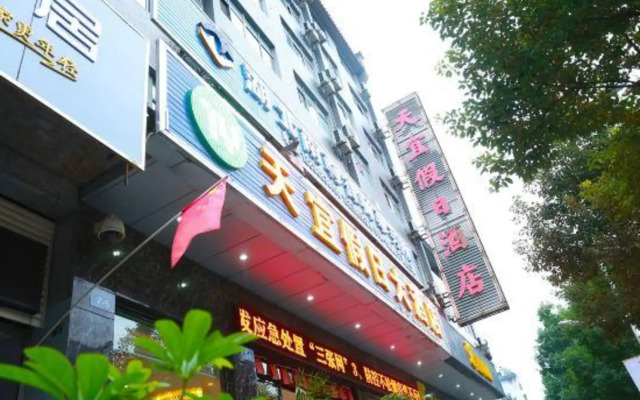 Tianyi Holiday Hotel