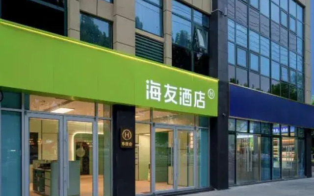 Hi Inn Hotel (Suqian Wanda Plaza)