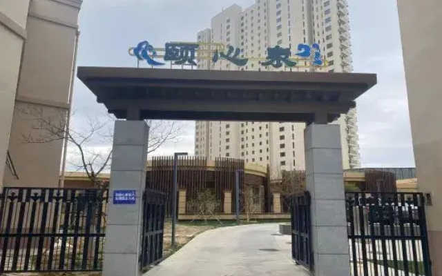 Yimihuahai Homestay (Shanhai Plaza Magic Hot Spring)