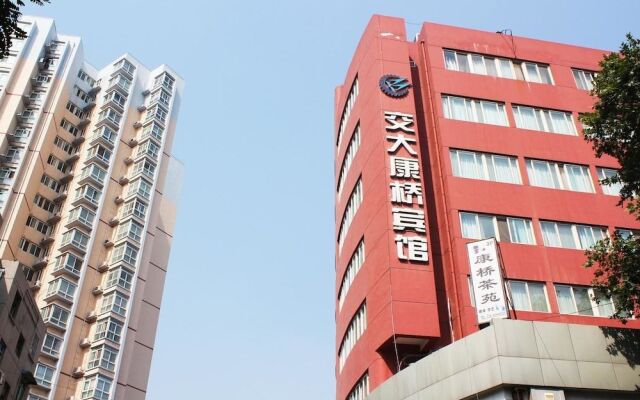 Xi'an Jiaotong University Cambridge Hotel
