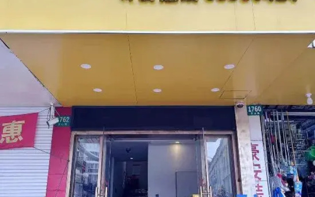 Shanghai Fangcheng Hotel
