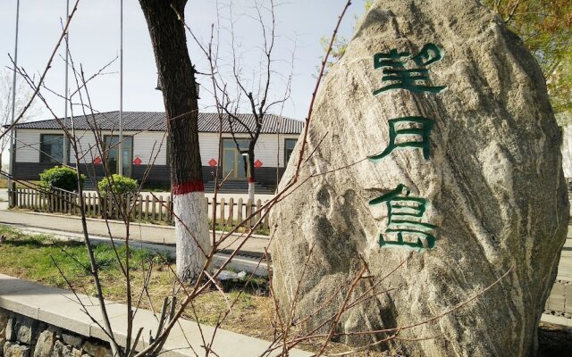 Baiyangdian Xinzhi Guesthouse