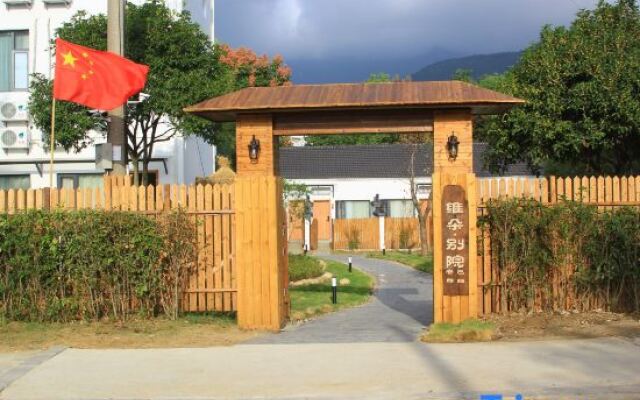 Weiduo Bieyuan Hostel