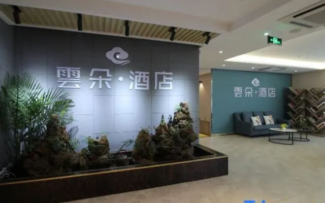 Xinyang Cloud Hotel