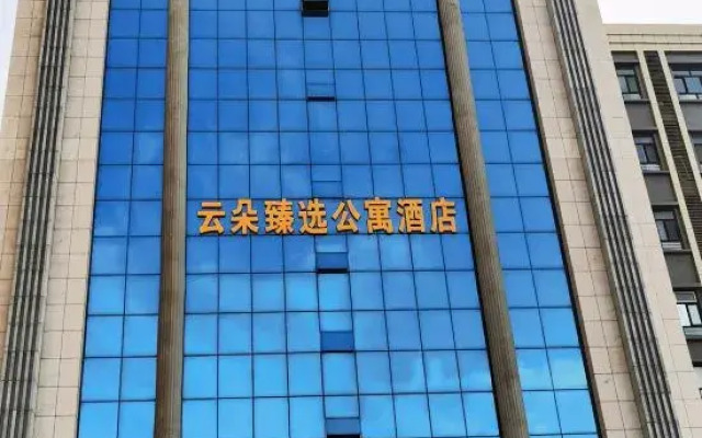 Yunduo Xunxuan B&B