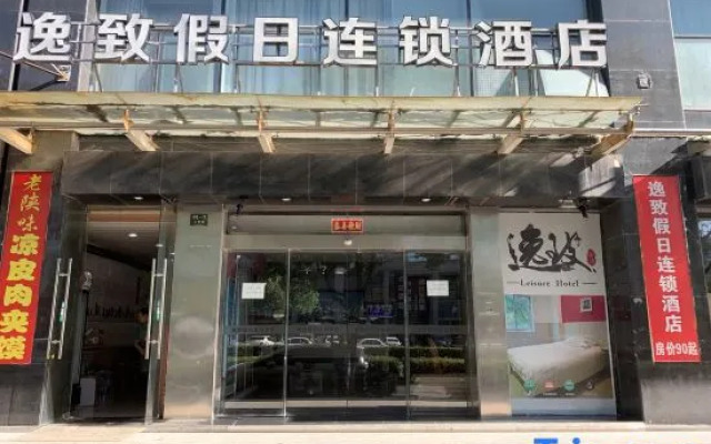YIZHI hotel（Kunshan Anting Old Street&ZhaoFeng Road Subway Station）
