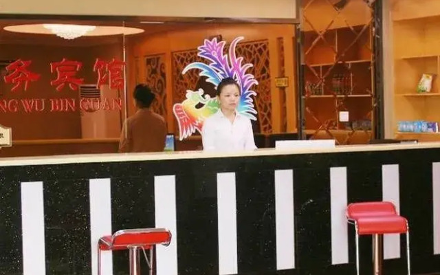 Golden Phoenix Business Hotel