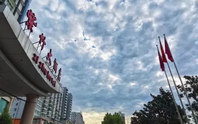Zizhu Hotel