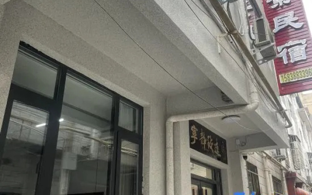 Luocheng Tangjing Homestay — 2-star hotel in Luoyang