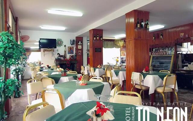 Hotel & Restaurant To Neon