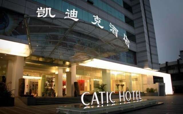 Catic Hotel Zhuhai